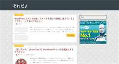 Desktop Screenshot of es.istgut.jp